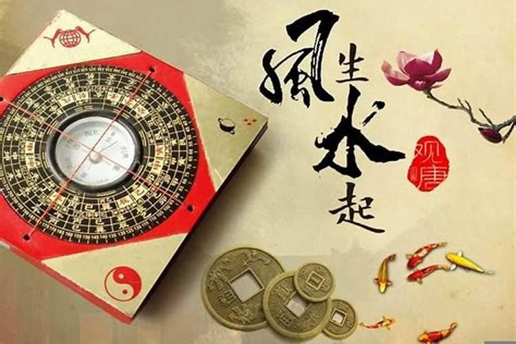 风水师禁忌给什么看风水