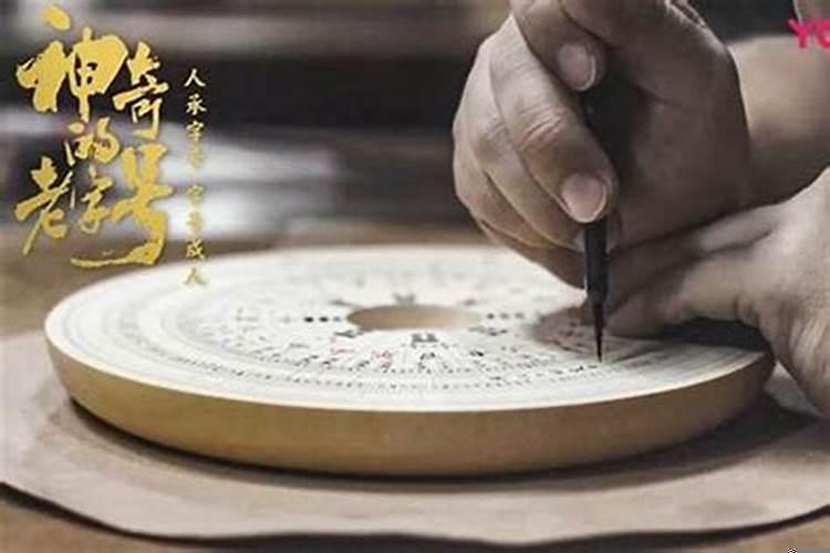 梦见自己将行大运是什么意思