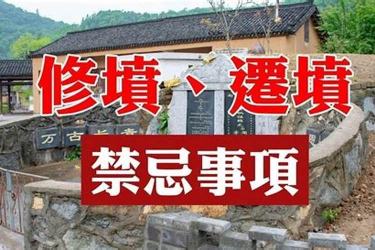 掘人祖坟对谁人不好