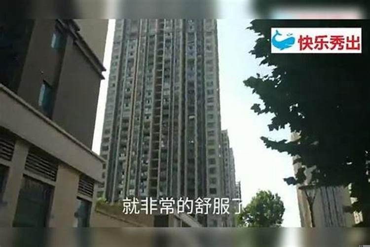 房子买东户好还是西户