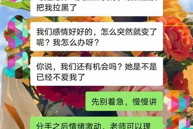 分手后可以复合的迹象