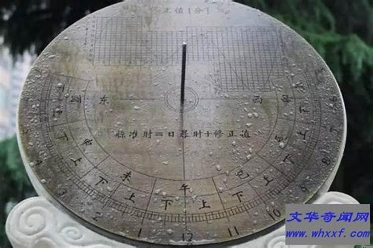 两个时辰等于多少分钟