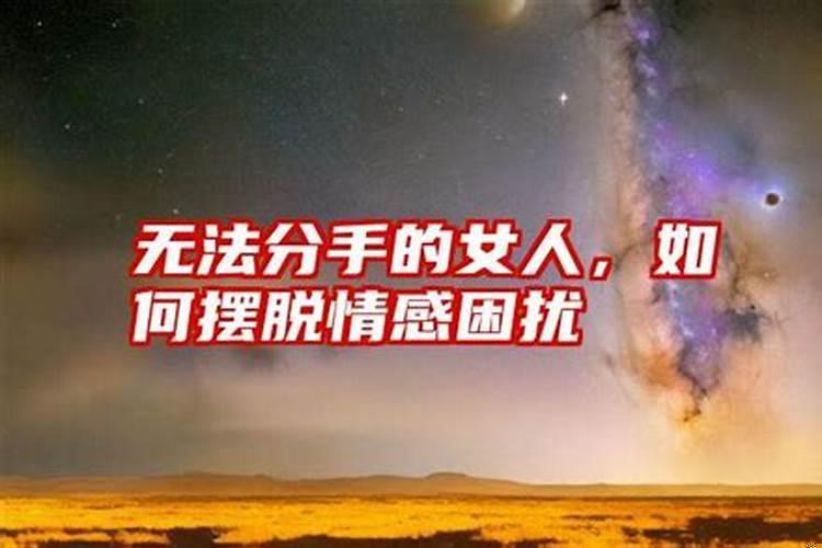 八字能看出什么时候结婚吗