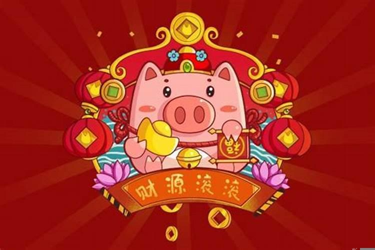 属猪宝宝起名忌用字