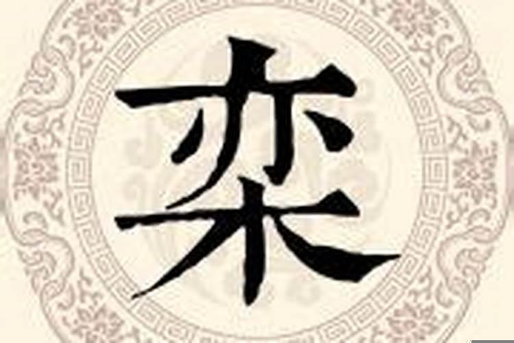 如果工作中遇到难缠的人怎么处理