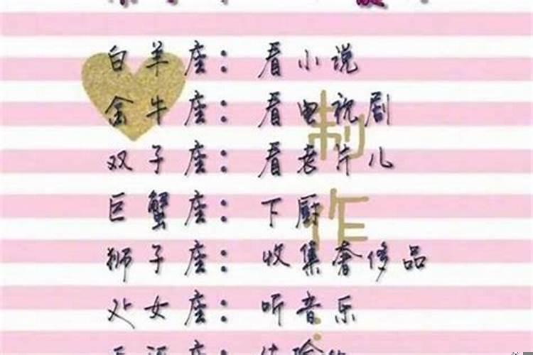 狮子座的女生喜欢什么样的男生知乎