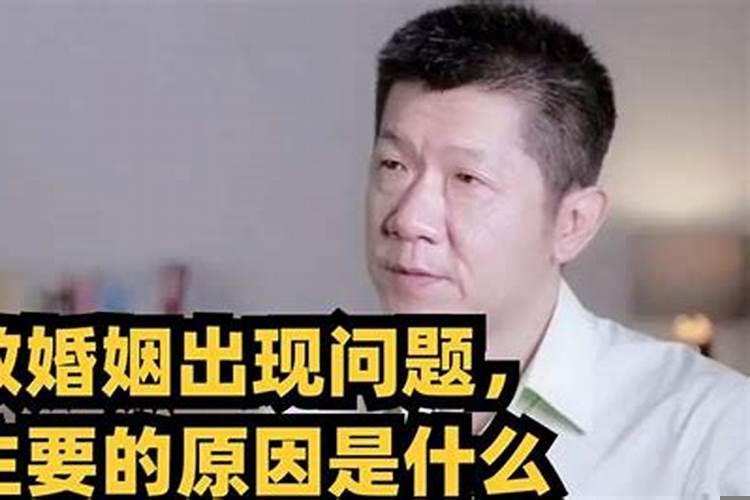 婚姻不幸是什么原因