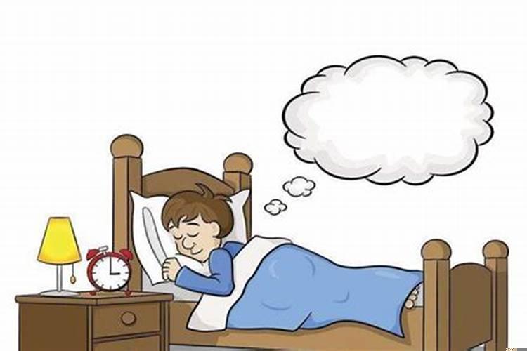 晚上为什么总爱做梦
