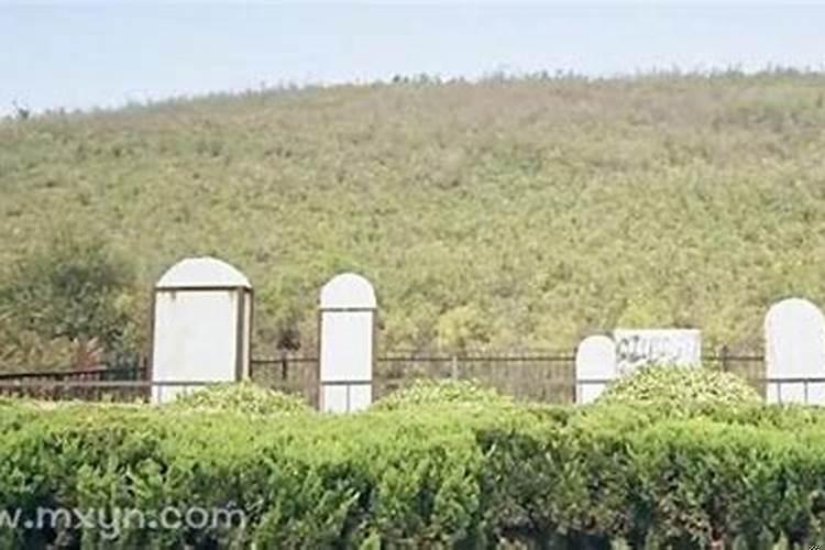 做梦梦到坟墓预示着什么意思周公解梦