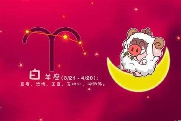 12星座最该信任哪个星座