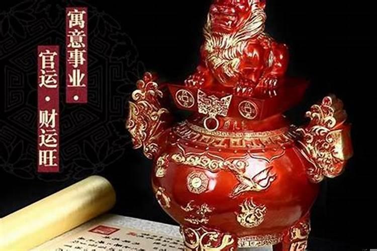 风水上催最好的人旺财旺