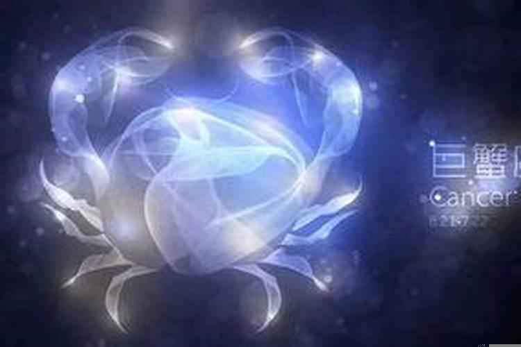 巨蟹女近期爱情运势