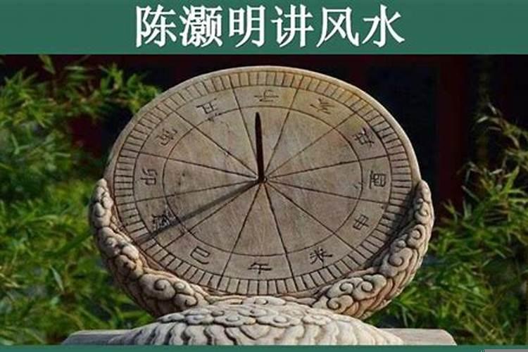 居家风水重点注意事项