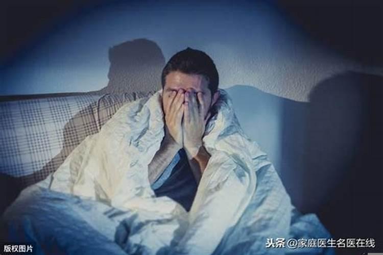 晚上为什么总爱做梦