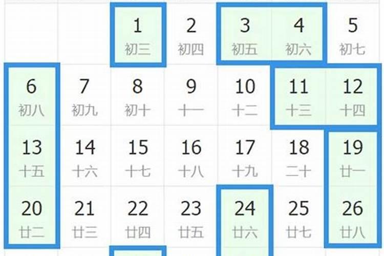 黄道吉日搬家2025年12月份查询