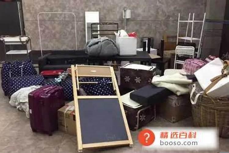 搬家的吉日和当日的忌讳是什么