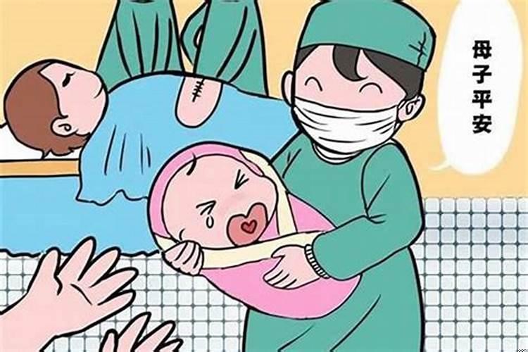 八字算剖腹产吉日