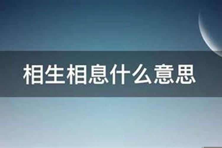 相配是什么
