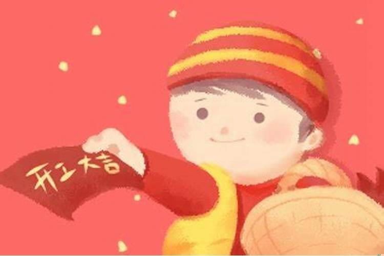 2025年正月十一订婚好吗