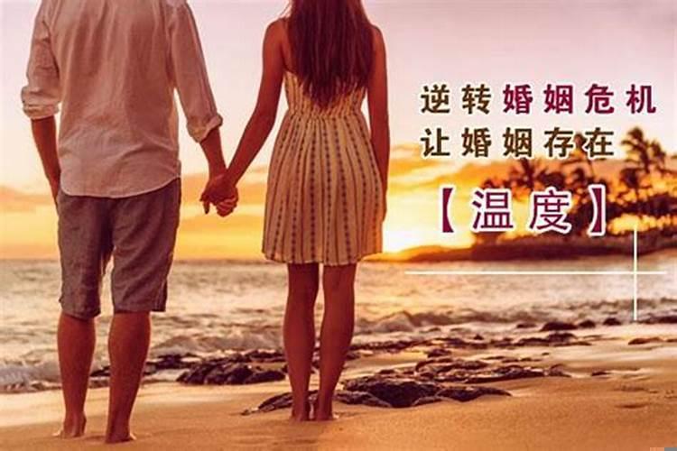 怎样和妻子修复感情