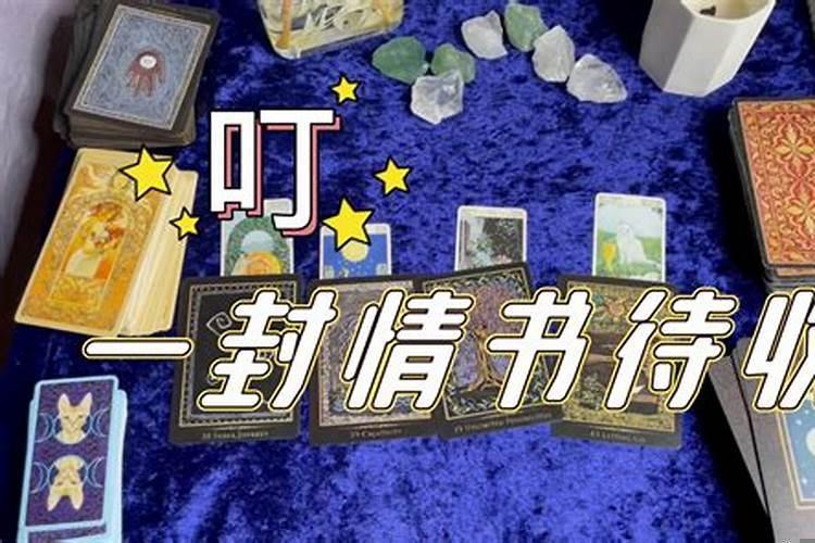 塔罗牌占卜你一生的财富