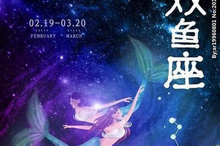 双鱼座女喜欢被粘吗