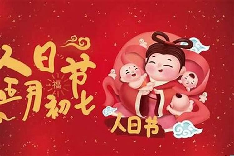 1973年正月二十七属牛的是什么命