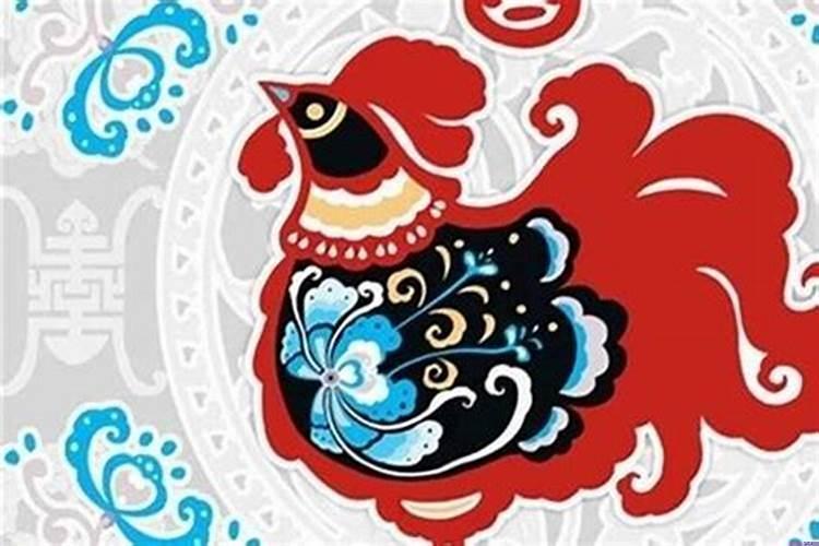 2021年属鸡人的全年运势如何