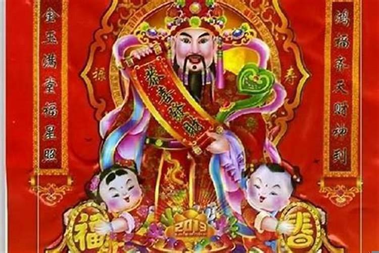 财神方位今天的财神方位