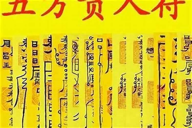 家庭的气运要怎么才好