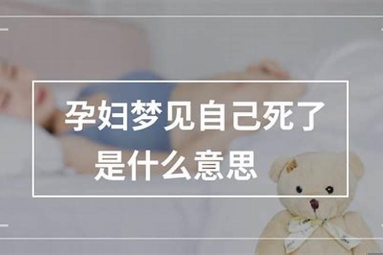 怀孕梦见自己难产生不下来