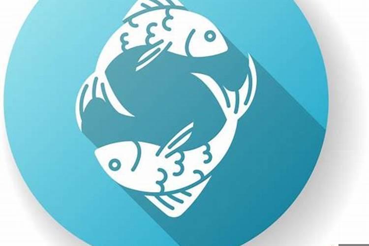 双鱼座女生有哪些特点