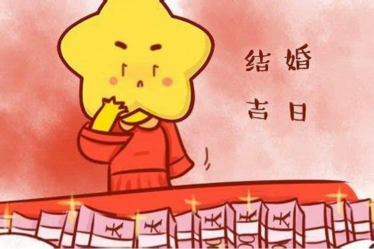 阳历8月哪天结婚好