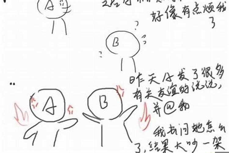 单位遇到挑拨离间的小人怎么对付他们