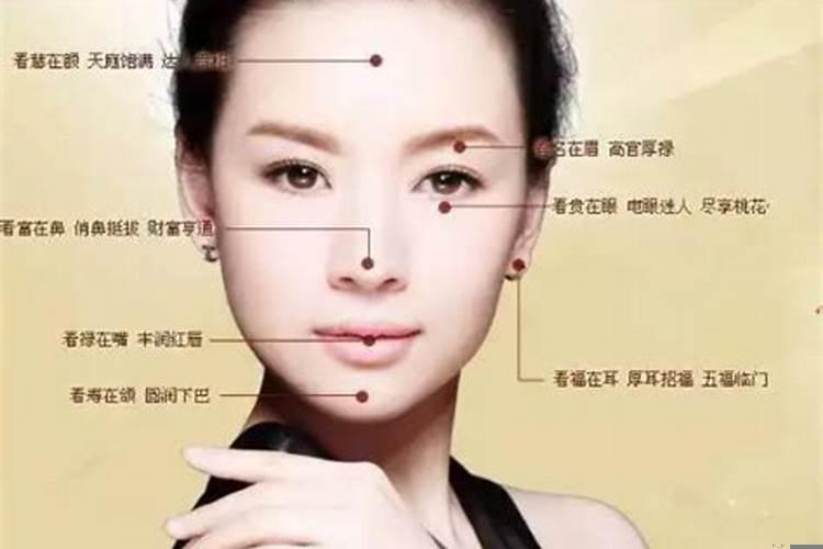 额头太高的女人婚姻不好