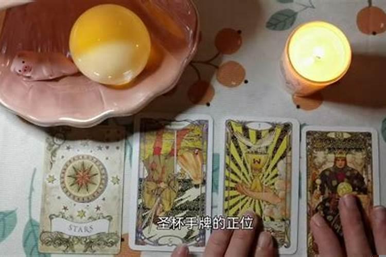 塔罗牌占卜你一生的财富