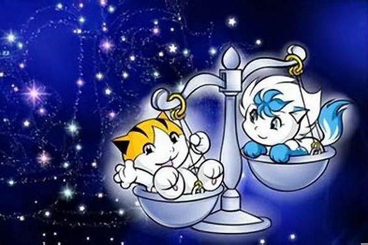 天秤座女生对爱情专一吗