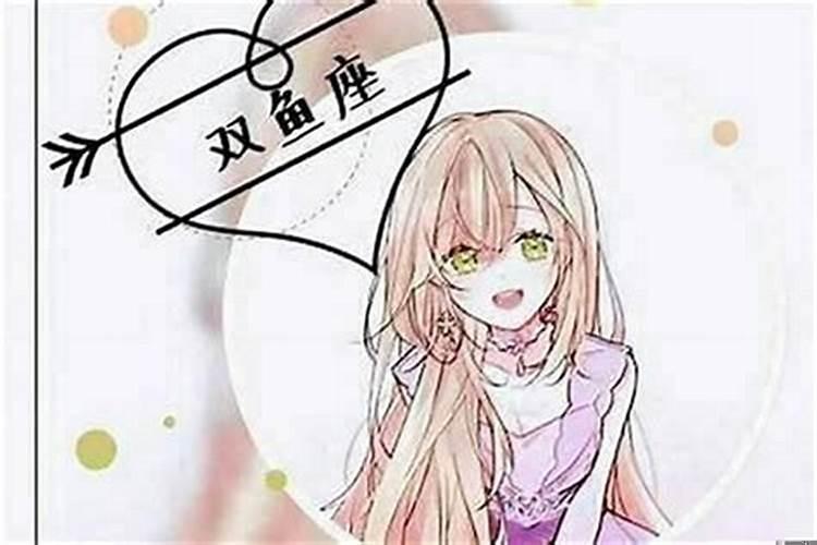 处女座男跟双鱼座女适合在一起吗