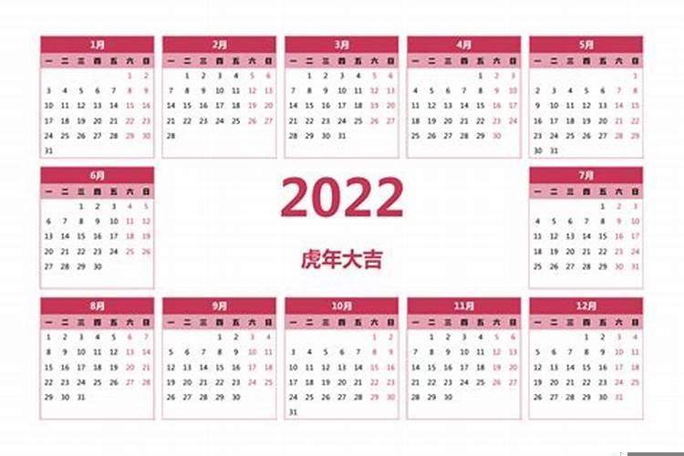 2020年10月17号是星期几