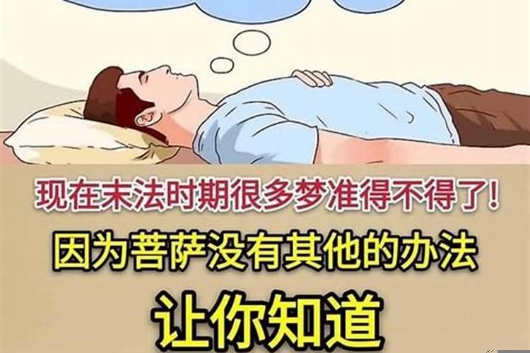 教你解梦那些能记一辈子的梦境