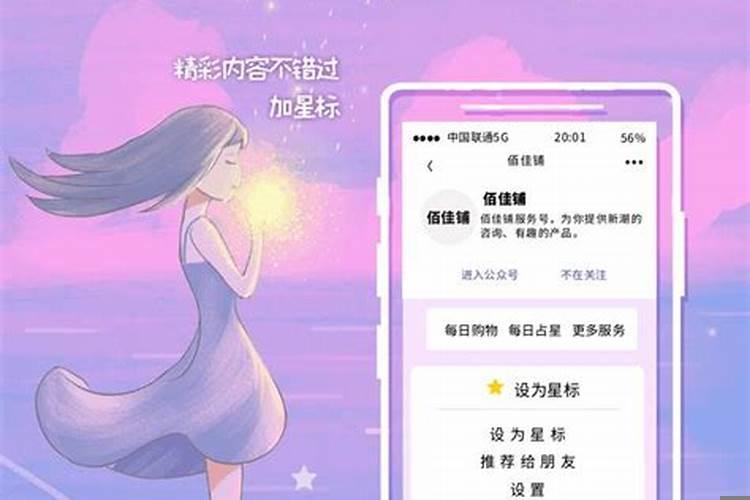 双鱼座男生吃醋的表现