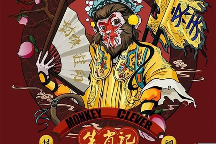 家中后院打一生肖是什么意思