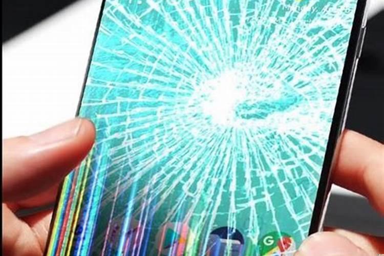 女人梦见手机屏幕碎了还能用