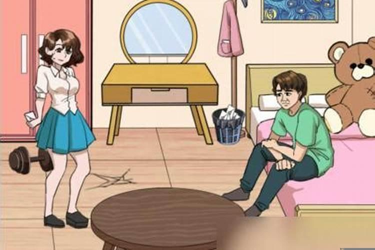 怎么才能找到一个女朋友啊