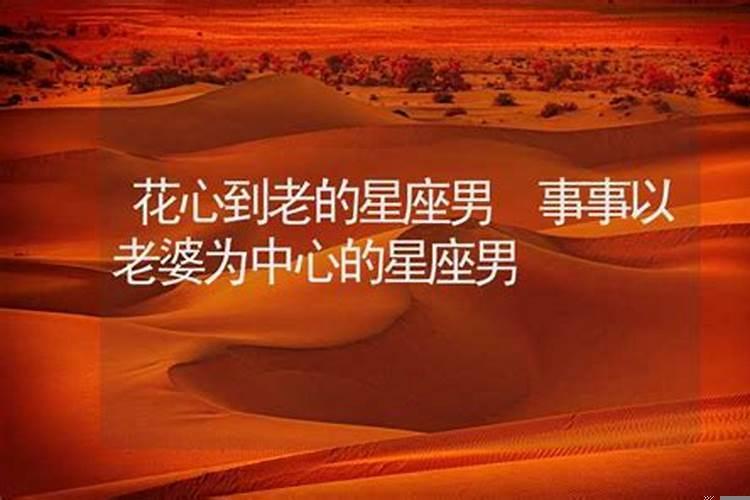 摩羯男解释代表在乎吗