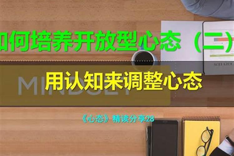 身边人暴富怎么调整心态