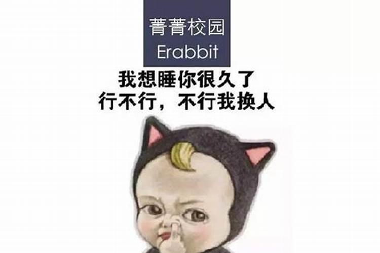 撩妹不成反被撩的星座男