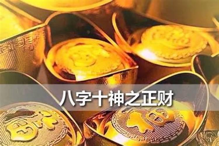 正财偏财都没有的女人