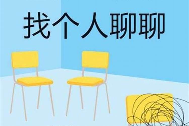 怎么和小人和解