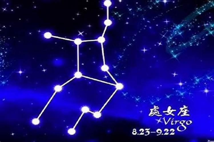 处女座应该找什么座的男生